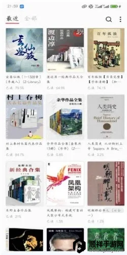 GoRead(�������Ķ���)