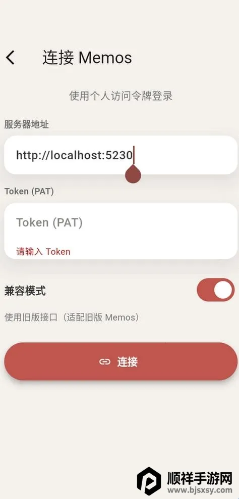 memoflow��Դ2026���ذ�װ