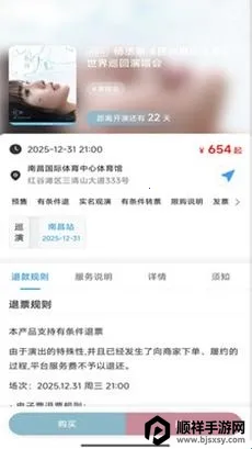 Ʊ����Ʊ�����ֻ���