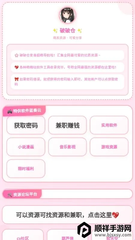 ���Ʋֿ�(��Դ��ȡ����)