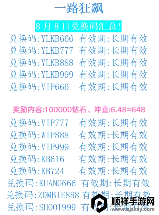 һ·���2026���°汾