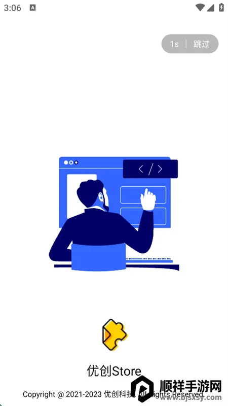 �Ŵ�store2026�ٷ����°汾