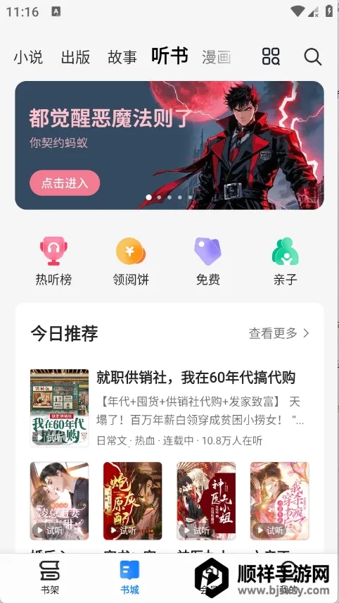 ����С˵(С˵�Ķ�����)