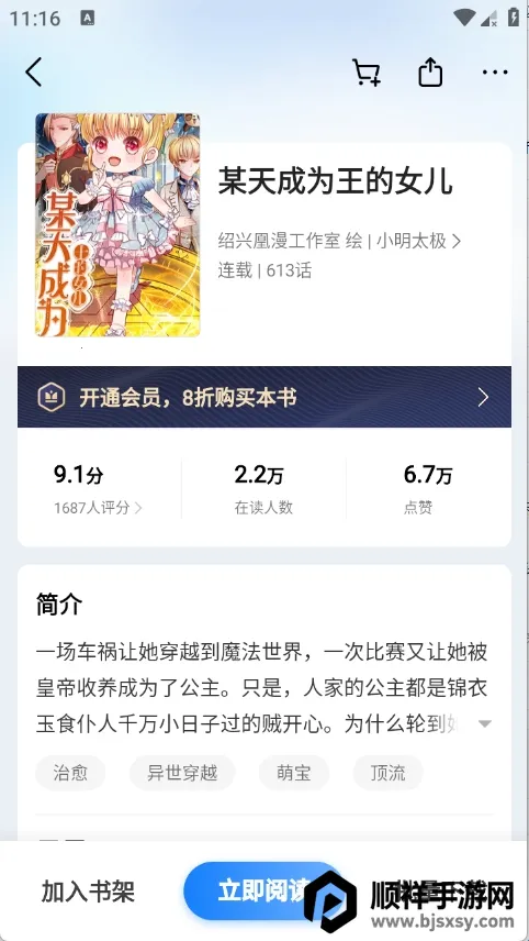 ����С˵(С˵�Ķ�����)