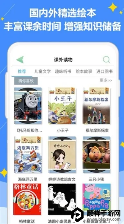 �ðְ�ѧϰ��2026�ٷ�����