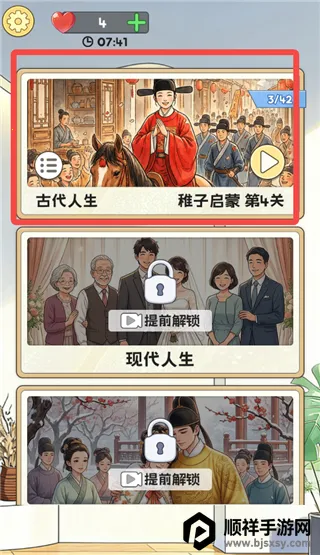 ƴͼ����(����ģ��ƴͼ��)