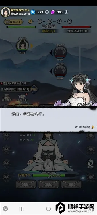 ��ң�ɽ���v1.3