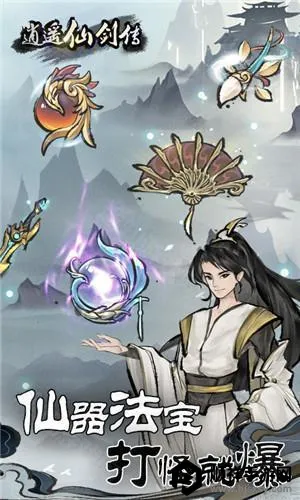 ��ң�ɽ���v1.3