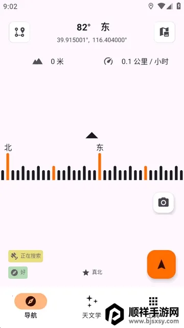 Trail Sense̽�����湤��2026�ٷ����°汾