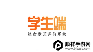 ����ѧ����2026���°汾