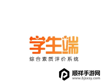 ����ѧ����2026���°汾