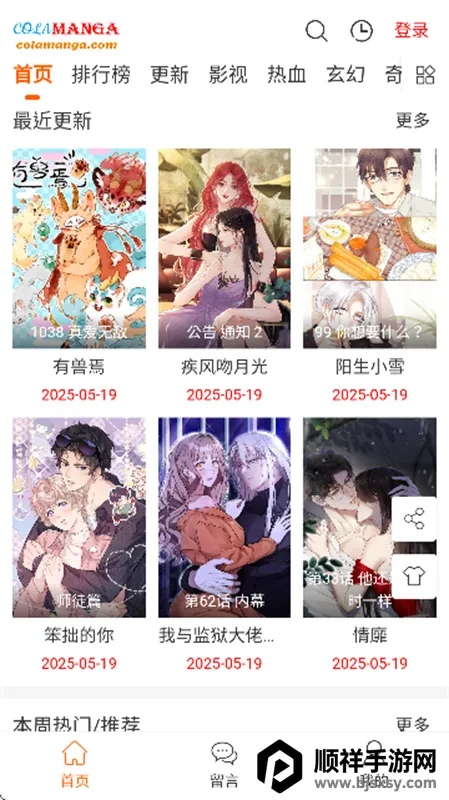 ��Ȥ����2026���°汾