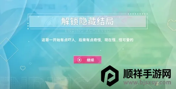 ������Ů���Ѿ�Ȼ2026�ٷ����°汾