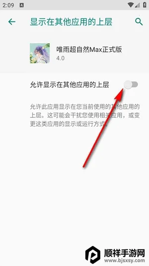 ����ȻΨ��2026���ذ�װ