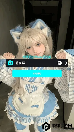 ����ȻΨ��2026���ذ�װ