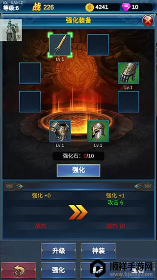 �һ�Ӣ�۵�����2026�ٷ����°汾