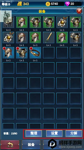 �һ�Ӣ�۵�����2026�ٷ����°汾