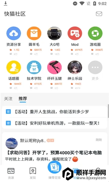 ��è����(��Ϸ����ƽ̨)