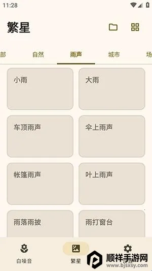 XMSLEEP����������2026���°汾