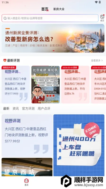 �����������ֻ���