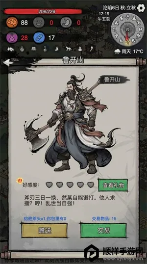 �³�����2026�ٷ�����