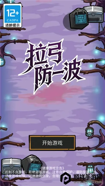 ������һ��(ð�������Ϸ)