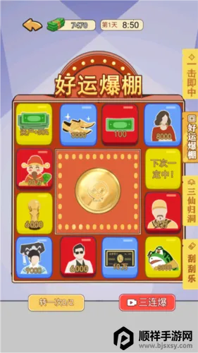 �ҵ���Ϯ����Ϸ