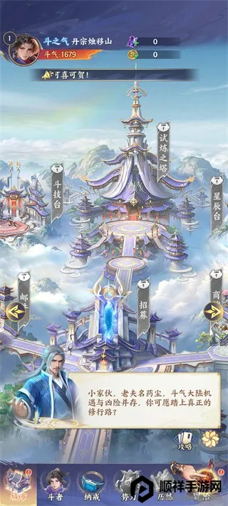 ���Ʋ��(����RPG��Ϸ)