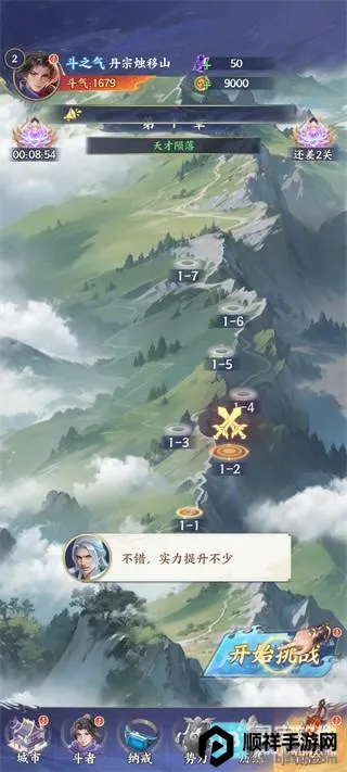 ���Ʋ��(����RPG��Ϸ)