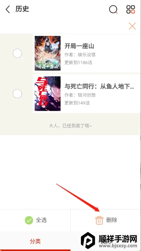 40������׿���ֻ���