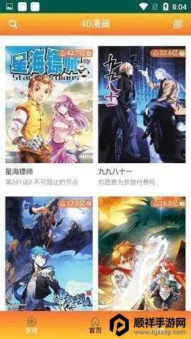 40������׿���ֻ���