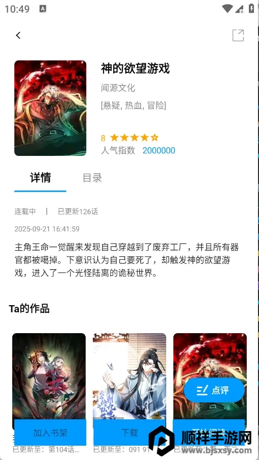 ��ʰ��(�����Ķ�����)