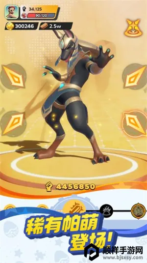 ����ս���ռ�(���Ȳ�׽������Ϸ)