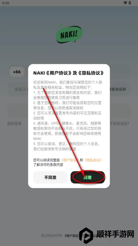 NAKI(�����罻APP)