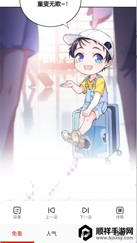 �⿴����2026�ٷ����°汾