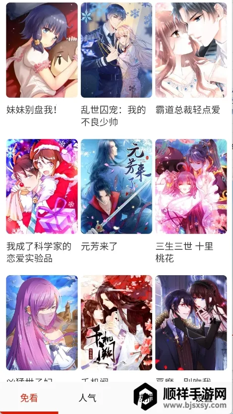 �⿴����2026�ٷ����°汾