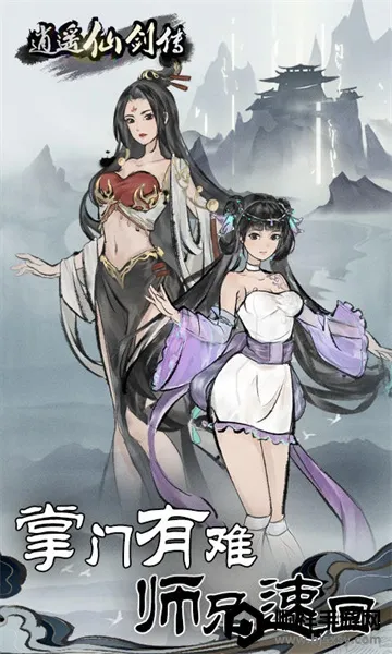 ��ң�ɽ����������ײ˵�