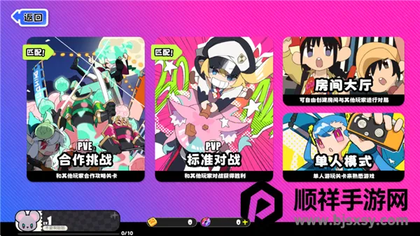 �����ɶ�(���������ɶ���Ϸ)