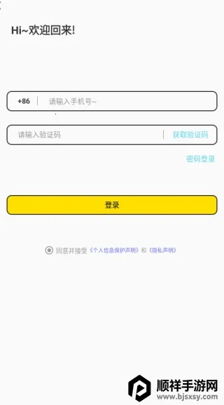 天下有约交友(真实社交平台) 天下有约交友(真实社交平台)
