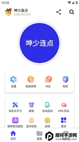 �������㰲׿���ֻ���