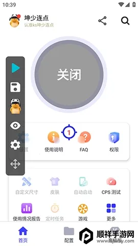 �������㰲׿���ֻ���