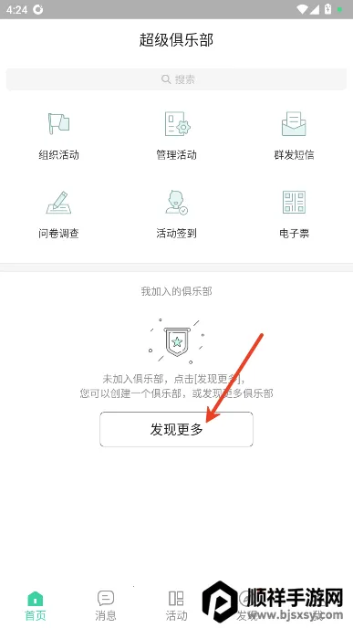 �������ֲ������ֻ���