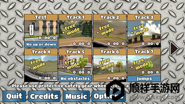 wheeliechallenge��Ϸ����