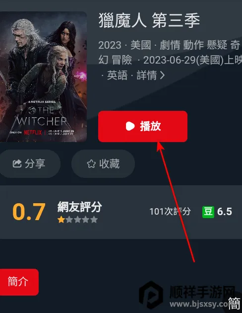 �ηɹ���������app����