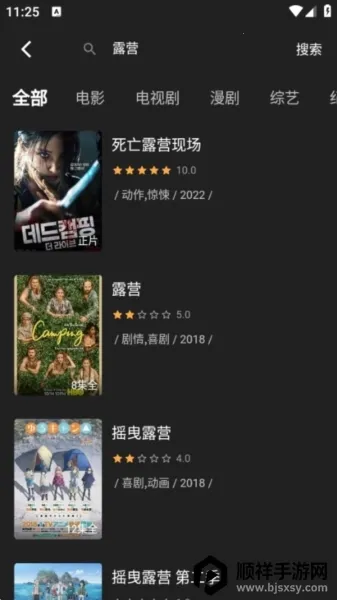 �ηɹ���������app����