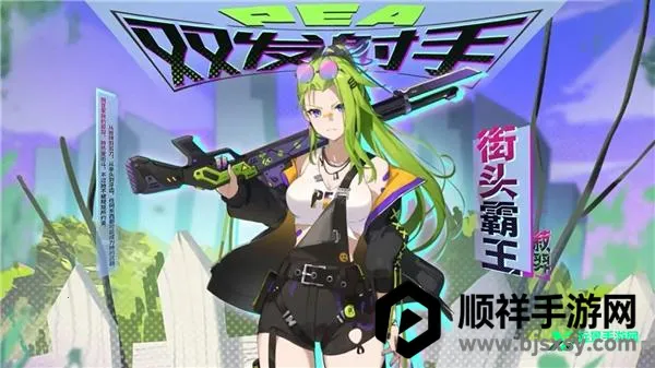 植物娘大战僵尸3.8版下载 植物娘大战僵尸3.8版下载