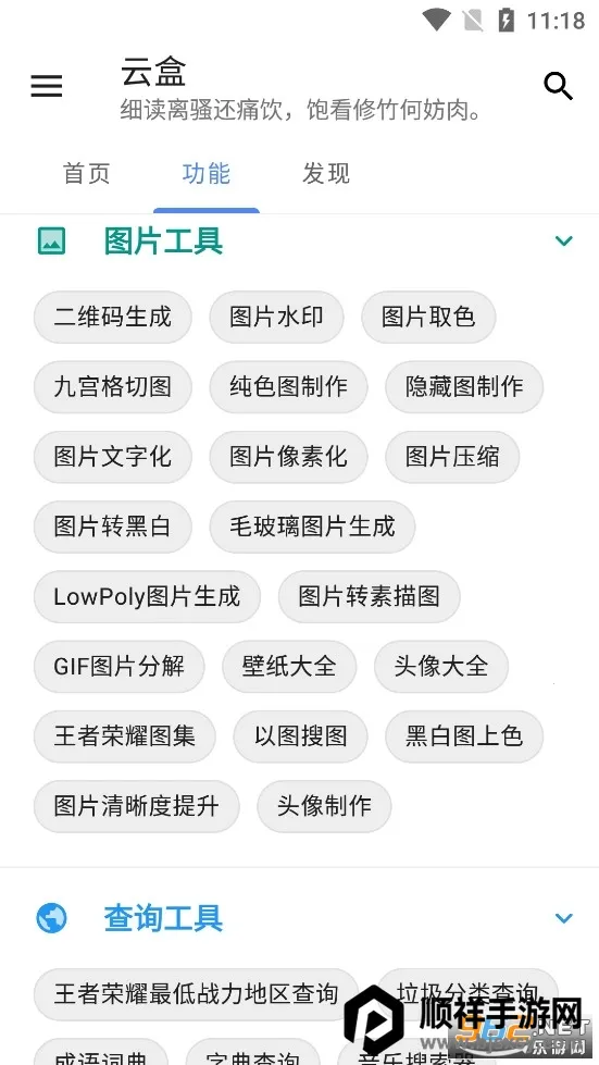 �հ��ƺ�һ��ȡ��iOS