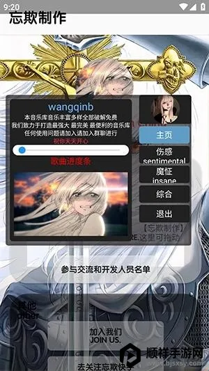 �������ֿ�����������ֻ���