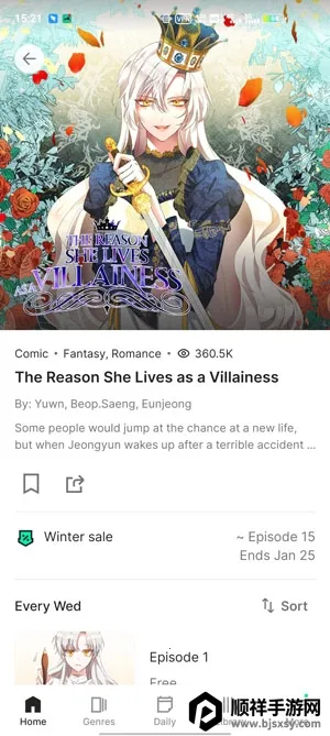 tappytoon���İ淭������