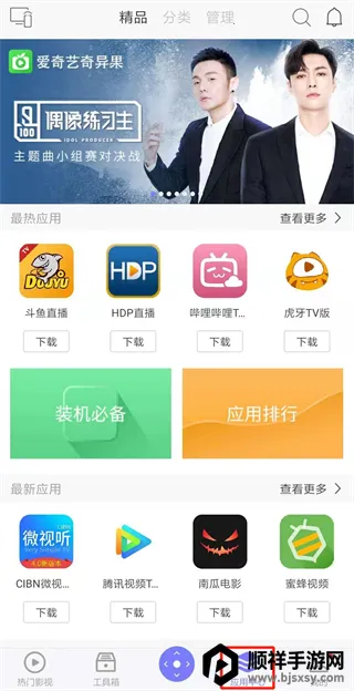 ���ң����tv�氲װ������